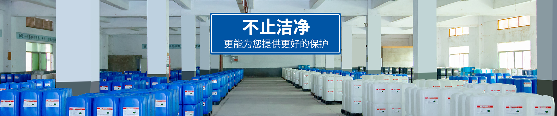 林大化工-不止?jié)崈?，更能為您提供更好的保護(hù)